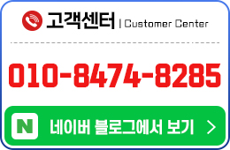 고객센터