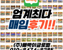 포터2 중고차수출, 인증 업체로 마음편한 거래