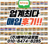 포터2 중고차수출, 인증 업체로 마음편한 거래