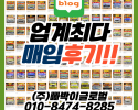 청주 중고차수출 I30 경유 폐차와 수출 기준은 다릅니…