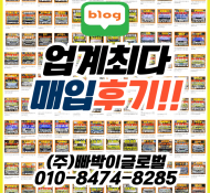 김포 포르테 2009년 폐차 결정 전 중고차수출 비교 포인트