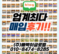 폐차 생각한 싼타페DM 중고차수출 가격이 더 나온 이유