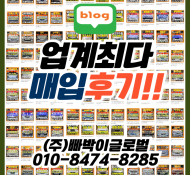 운행 가능한 다마스 7인승 폐차보다 중고차수출 가격이 더 낫습니다