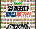 YF소나타 중고차수출 매입사기 걱정없는 안전한 업체